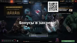 Бесплатные вращения в сундуках Dota 2: как получить их быстро и легко 🎁🔥 Видео 691