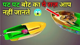 How To Work Steam Boat | Pat Pat Boat |  Bhap se chalne wali kashti | Steamer Boat | Mini Boat