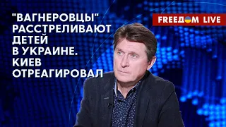 ФЕСЕНКО на FREEДОМ: Зверства "Вагнера" в Украине. Реакция Офиса президента