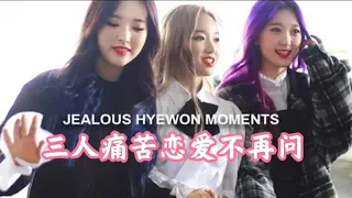jealous hyewon moments [gowon & olivia] but reposted (original editer and uploder: ulthyewonist