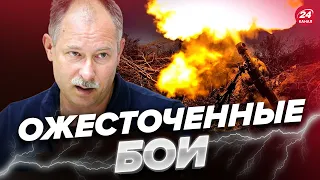 😱🔥ЖДАНОВ об атаках врага на Бахмут: Исход боев НЕИЗВЕСТЕН, но... @OlegZhdanov