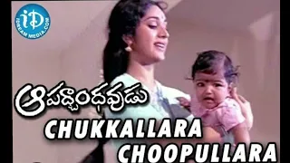 chukkallara choopullara Telugu song #   Aapad bandhavudu Telugu movie # Chiranjeevi ,Meenakshi # 🌹🌺