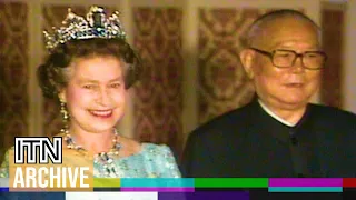 Queen Elizabeth II's Historic Visit to China (1986) | Royal Specials