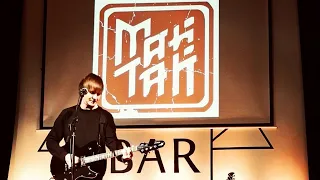 МАЙТАЙ live "Курить бросаем вместе" 06.02.2020 (Lidbeer bar, Минск)