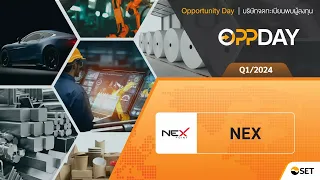 Oppday Q1/2024 NEX บมจ. เน็กซ์ พอยท์