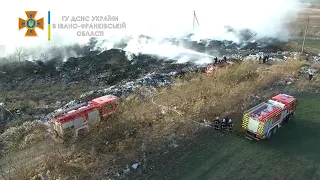 Ліквідація пожежі твердих побутових відходів на полігоні в місті Тлумач.