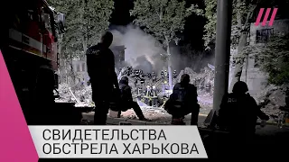 «Напоминает первые дни войны»:  журналистка из Харькова об обстрелах и эвакуации