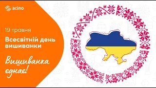Vyshyvanka Day 2022 at Acino in Ukraine