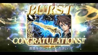 [DFFOO JP] Squall's Burst and LD weapon showcase!!