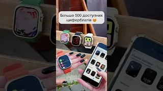 Смарт годинник Hello 3+ Ultra 49mm | НОВИНКА на ринку України