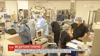 Вперше в світі жінка народила немовля, виношене у пересадженій від мертвого донора матці