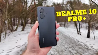 ОГЛЯД REALME 10 PRO+ КРАЩИЙ СМАРТФОН ЗА $300-$400 У ПЕРШІЙ ПОЛОВИНІ 2023 РОКУ 🔥🔥🔥 ТИ ЙОГО КУПИШ