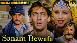 Salman Khan - Superhit Hindi Movies | Sanam Bewafa (1991) Bahasa Dubbed Movie | Chandni, Danny, Pran