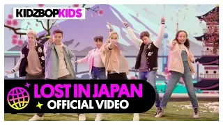 KIDZ BOP Kids - Lost In Japan (Official Music Video) [KIDZ BOP 39]