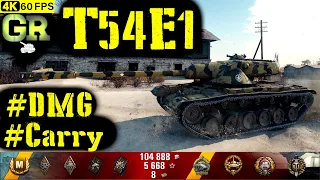 World of Tanks T54E1 Replay - 9 Kills 8.7K DMG(Patch 1.4.0)
