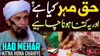 Haq Mehar Kya Hai ? | Haq Mehar Kitna Hona Chahiye ? | Mufti Tariq Masood Special | Nikah, Shadi