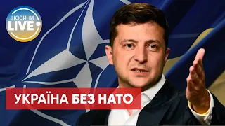 Рішення не брати Україну в НАТО помилкове, рф все одно напала — Зеленський