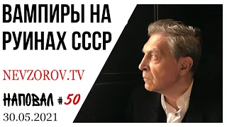 Лукашенко/ Путин/ Ходорковский/ Достоевский/ скрепы/ страх/ закон/ и настоящие верующие существуют.