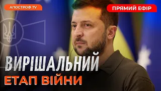 ❗АРМІЯ РФ ОБСТРІЛЯЛА ДОНЕЧЧИНУ❗ ЗАЯВИ БЛІНКЕНА ❗ УКРАЇНА ПОВЕРНУЛА ПОРАНЕНИХ ПОЛОНЕНИХ РОСІЯН