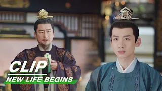 Yin Zheng Becomes Crown Prince | New Life Begins EP38 | 卿卿日常 | iQIYI