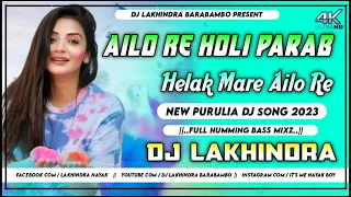 Ailo Re Holi Parab//New Purulia Dj Song 2023//Holi Spl Dance Mixz//Full Humming Bass//Dj Lakhindra