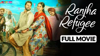 Ranjha Refugee Full Movie ( HD ) Roshan Prince , Sanvi Dhiman | New Punjabi Movie 2024