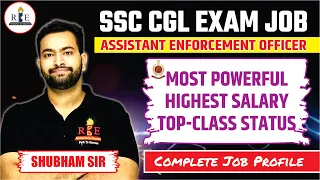 Most powerful job through SSC CGL| Assistant Enforcement Officer in ED Complete Details
