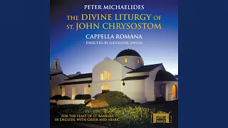 The Divine Liturgy of St. John Chrysostom: No. 1, Opening Blessing & Litany of Peace