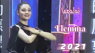 Elamma | ئەلەمما | Mustafa Abdullah Uyghur nahxa 2021 | naxsha | Уйгурча нахша 2021