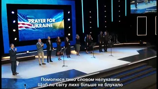 Помолюся Тихо (Пісня про Україну)
