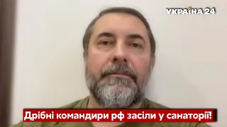 🔥Арта ЗСУ розтрощила командний пункт орків біля Кремінної - Гайдай / Луганськ, Донбас - Україна 24