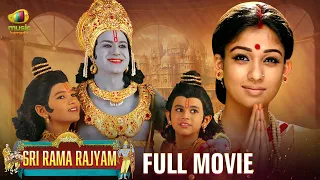 Sri Rama Rajyam Kannada Full Movie | Balakrishna | Nayanthara | Ilaiyaraaja | Mango Kannada