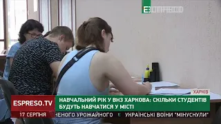 Навчальний рік у Харкові: в якому форматі здобувають освіту студенти та школярі