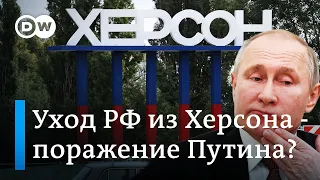 Кирилл Рогов  о том, насколько уход РФ из Херсона можно считать поражением Путина