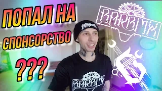 ВЗЯЛ ДРУГА НА СПОНСОРСТВО/РЕАКЦИЯ/ДЕЛАЕТ НА BMX CRANK FLIP BARSPIN HELICOPTER/БМХ ТРЮКИ/DIMA BAR