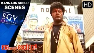 Gandu Shoki Madodalla Dadagiri | Saikumar Super Dialogue to Rowdy | Kannada Movie Scenes