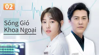 【Thuyết Minh】Phim bác sĩ đáng xem | Sóng Gió Khoa Ngoại Tập 02 | Cận Đông, Bạch Bách Hà