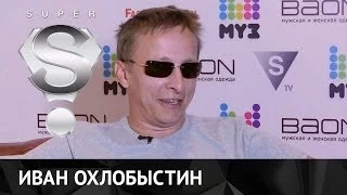 Иван Охлобыстин: «Гомосексуализм лечится уколами!»