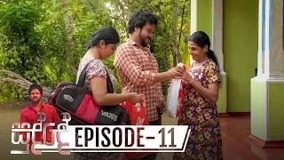 Sudde | Episode 11 - (2019-10-21) | ITN