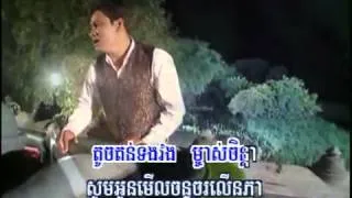 15 Merl Chan Nirk Oun  version khmer