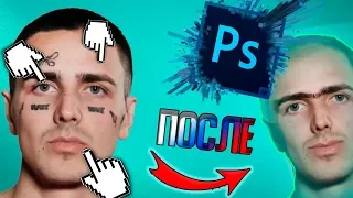 Фотошоп для самых маленьких | Трансформация фейса в Photoshop