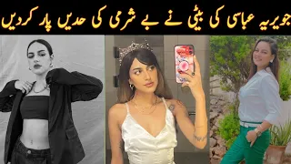 Javeria Abbasi Daughter's Angela Abbasi Got Viral on Social Media || Javeria Daughter's Photoshoot