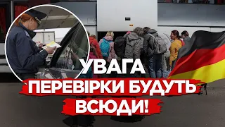 ШЕНГЕНСЬКОЇ ЗОНИ НЕ БУДЕ?  НІМЕЧЧИНА ВВОДИТЬ КОНТРОЛЬ НА КОРДОНІ З ПОЛЬЩЕЮ ТА ЧЕХІЄЮ!