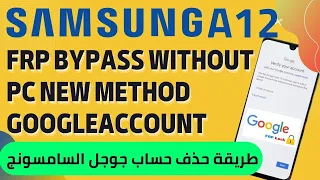 Samsung A12 FRP Bypass Android 10/ 11/12 Without PC  New Method 2022