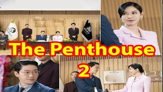 Kim So Yeon And Uhm Ki Joon Make A Deal In “The Penthouse 2”