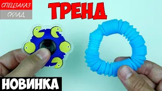 Хит! Анимационные Бегущие Спиннеры и Трубки Slinky! Спиннер Наруто