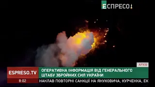 Багато мяса: ЗСУ наступають, а окупантам заборонили залишати населені пункти | Генштаб ЗСУ