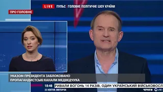 Канали Zik, 112 і Newsone припинили мовлення через санкції