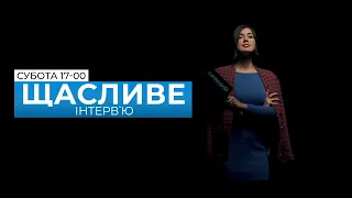 Дмитро Кулеба: "Я не дивився жодної серій "Слуги народу", мене запросила Новосад"