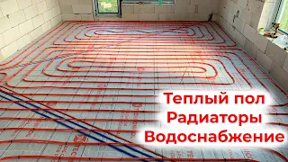 Монтаж теплого пола, лучевой системы отопления и водоснабжение своими руками